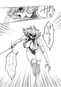 [Yuriai Kojinshi Kai (Yuri Ai)] Death&Destruction Digital #5 (Cutey Honey) [Digital]