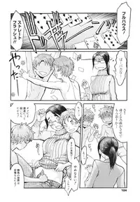 COMIC 0EX Vol. 26 2010-02