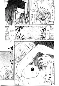 [Saitani Umetarou] SPIRAL OVER I