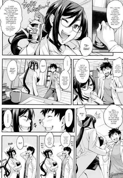 [Takurou] Rica no Kenkyuushitsu ~Chiteki na Rikeijo no Seitai~ Ch. 1-7 [English] [Crystalium]