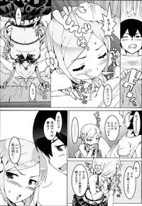 [Ohtomo Takuji] Idol Sister