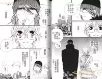 [Ougi Yuzuha] DARLING 2 | 達令2 [Chinese]