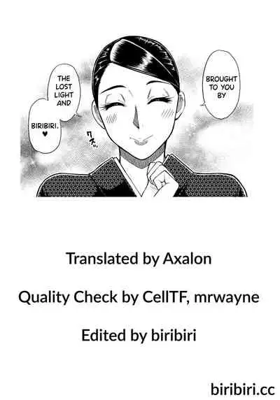 Anoko no Kawari ni Suki na dake | Do Anything You Like To Me In Her Place