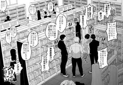 Hidoimeniau Otokonokotachi vol.2