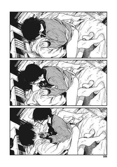 Hikage no Ito | 背阴之线