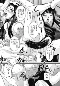 COMIC Mate 2012-08 Vol. 193 [Digital]