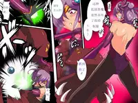 Heroine Harassment Venessa Ryona Hen