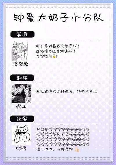 [Yaezaki Rai] Junboku Kyuuji ga Otoko o Shittara. | 纯朴棒球男孩尝到男人滋味以后 Ch. 1-4 [Chinese] [冒险者公会]