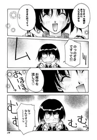 [Anthology] Maid Girls Club 2