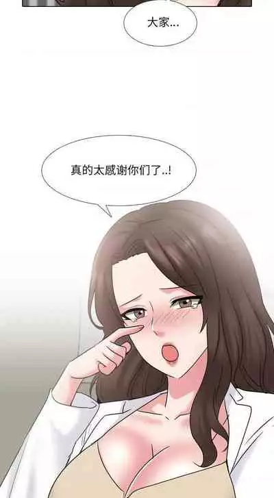 泌尿科俏護士 1-51