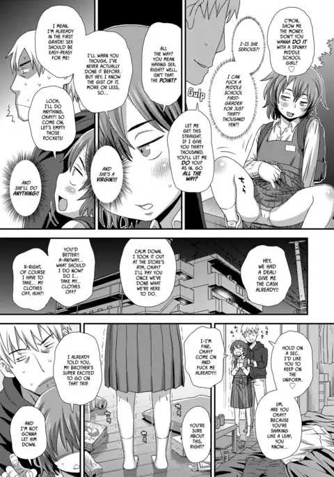 Hajimete no Arubaito | My First Job