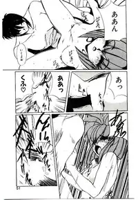 [Jouji Ichiretsu] Step! Step!!