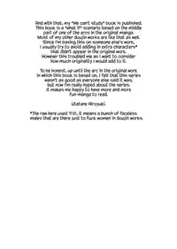 (C93) [UROBOROS (Utatane Hiroyuki)] Sensei wa Seisou ga Dekinai | Teacher Can't Clean Up (Bokutachi wa Benkyou ga Dekinai) [English] [Redlantern]