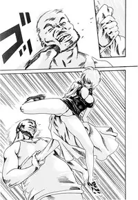 [Haruki] Kisei Juui Suzune (Parasite Doctor Suzune) Vol.02 - CH10-15 [English] [Tonigobe]