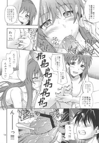 (COMIC1☆3) [Kensoh Ogawa (Fukudahda)] Fujibayashi Nado - Fujibayashi Twins After Story (Clannad)