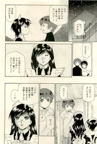 COMIC RiN 2009-04 Vol.52