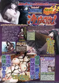 BugBug 2011-10 Vol. 206