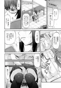 COMIC AUN 2007-10 Vol. 137