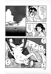 [U-Jin] Kyuukyoku no Chef wa Oishinbo Papa Vol.01