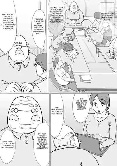 [Momiyama] Hitozuma Yumiko no Chounaikai Houshi [English] [FC]