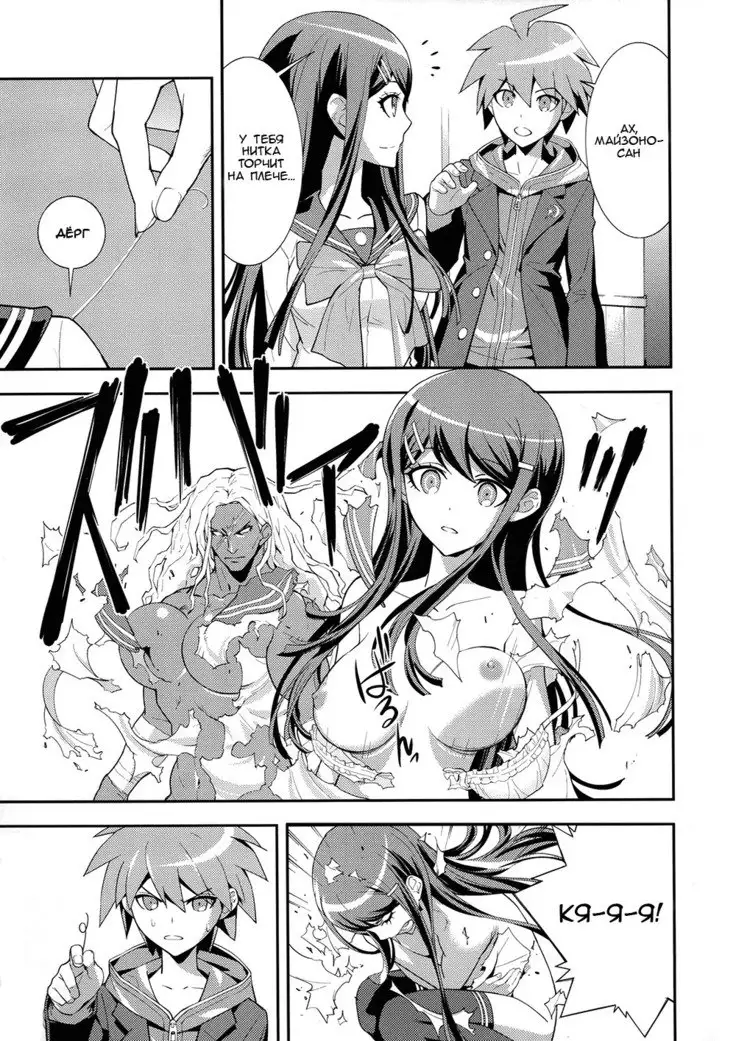 accident | Инцидент