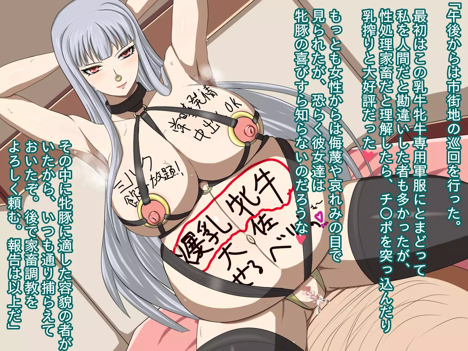 Akogare no Kedakaku Utsukushii Taisa ga Kimo Otoko no Hentai Nikudorei ni Kaerarete Shimashimashita...