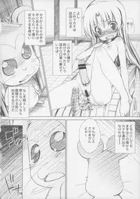 (C85) [Furaipan Daimaou (Chouchin Ankou)] BATTLE FOR THE PLANET OF THE HAMS -EPISODE 6- (Hamtaro)