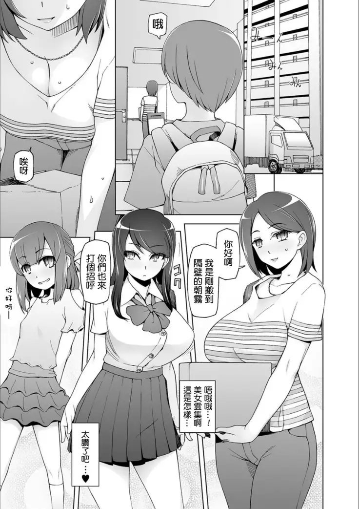 Hitodzuma senno pheromone
