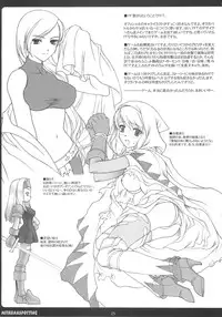 (C65) [PHANTOM CROSS (Miyagi Yasutomo)] Mithran Spotting (Final Fantasy XI)