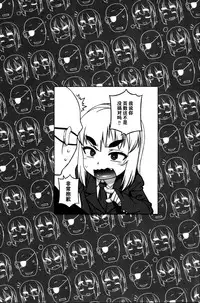 (Futaba Gakuensai 12) [Sekai Saiko (Various)] Machitamae Kimi!? - Just a Minute 丨我与长金发碧吊梢眼粗眉毛八重齿的小鬼头强制TS成的已婚上司去爱情宾馆的故事 [Chinese] [荷包汉化] [Incomplete]