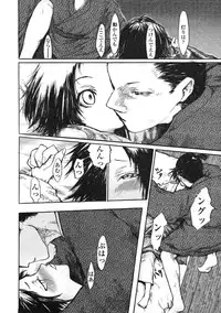 Comic LO 2005-03 Vol. 13