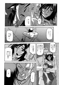 [Anthology] [2006-09-09] COMIC MEGAPLUS Vol.36 (2006-10)