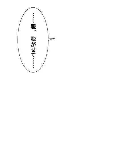 【総集編2】美味しそうな他人妻