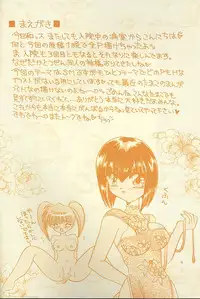 (C58) [Rakuen Tengoku (Kimio Tamako)] Kokoro no Kusabi