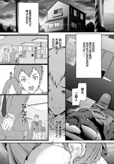 COMIC BAVEL 2015-02