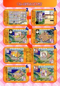 COMIC HimeKuri Vol. 21 2004-09