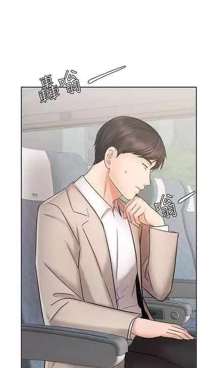 【周一连载】业绩女王（作者：洗髮精&耀安） 第1~33话