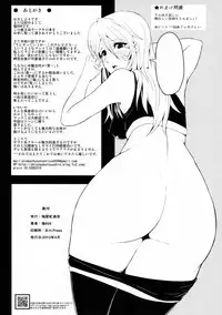 (COMIC1☆7) [Shioya Abu Tsuushin (Shioroku)] Teron no Ryoshuu (Space Battleship Yamato 2199)