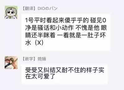 Under My Skin | 肌肤之下 Ch. 1-2