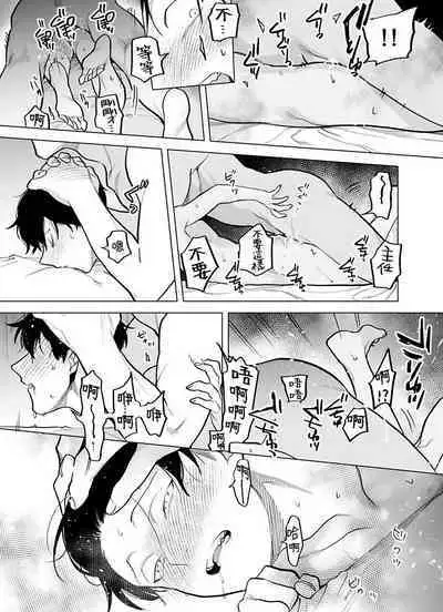 [Pokerou] Gochisou-sama ga Kikoenai! | 你还没说多谢款待! 01-06 + 番外 + 07-09 [Chinese] [冒险者公会] [Decensored] [Digital]