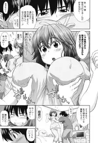 [Yarii Shimeta] Futarikiri no Houkago