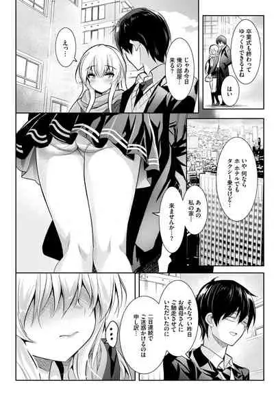 COMIC BAVEL 2021-04