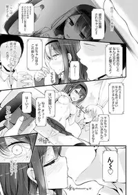 COMIC Koh 2018-05 [Digital]