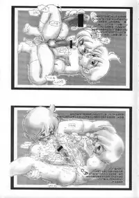 [Saku Saku Circle] Itsumono No Sairoku. Director's Cut Han (original)