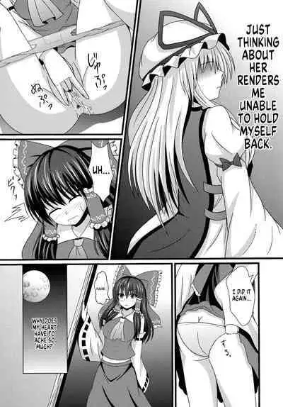 Aka to Murasaki ga Mazaru Toki | When Red and Purple Mix Together