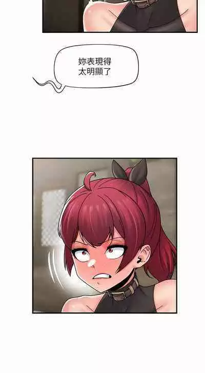 King of hypnotist in Isekai | 异世界催眠王