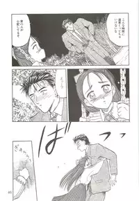 (C64) [Wakuwaku Doubutsuen (Tennouji Kitsune)] Tennouji Kitsune Mishuuroku Sakuhinshuu Ge no Maki