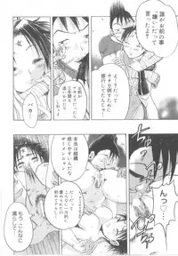 [Awaji Himeji] Awahimeden