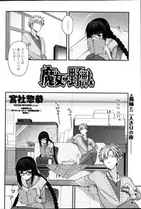 COMIC Penguin Club 2013-07