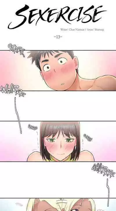 Sexercise Ch.21/?